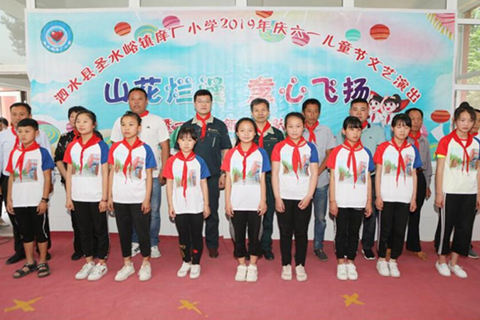 公司工会继续开展为泗水ok钱包圣爱小学的捐赠活动