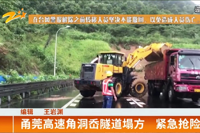 抗震救灾—ok钱包助力抗击台风“利奇马”